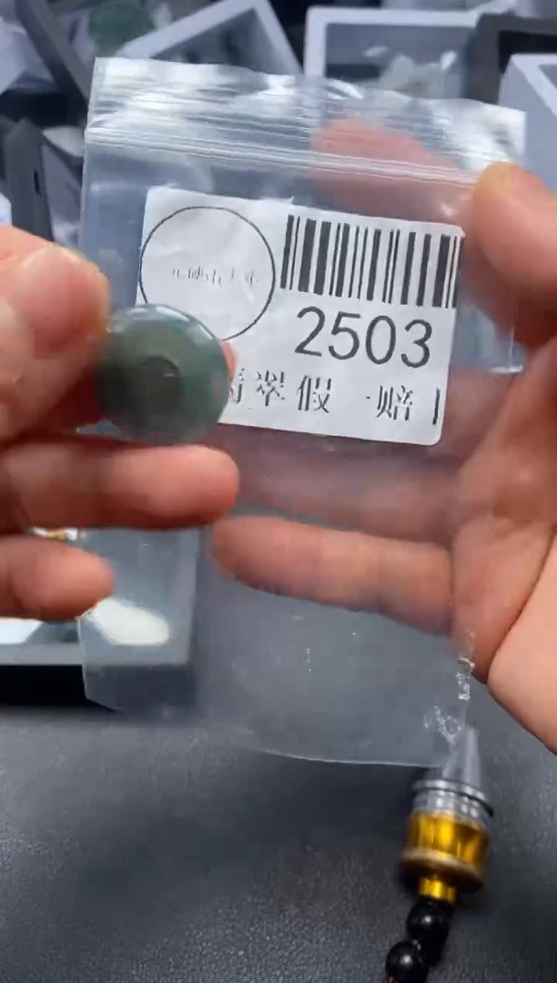 吊坠(不含链)未镶嵌翡翠2503