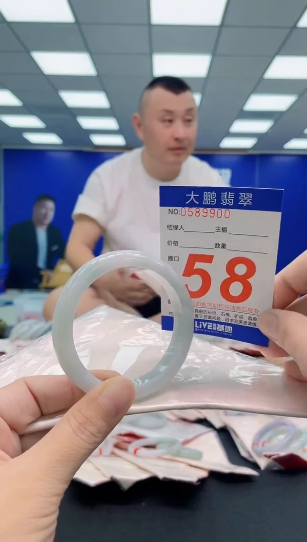 翡翠手镯未镶嵌AAAAAAAAA