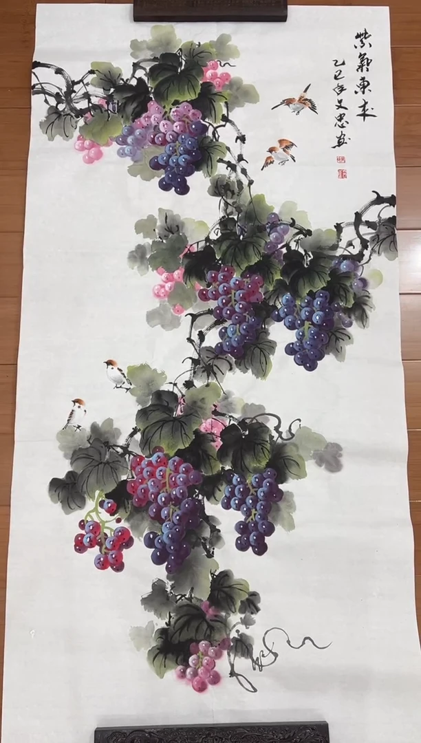 国画【直播福利，纯手工手绘】张文忠葡萄竖版138*68厘米