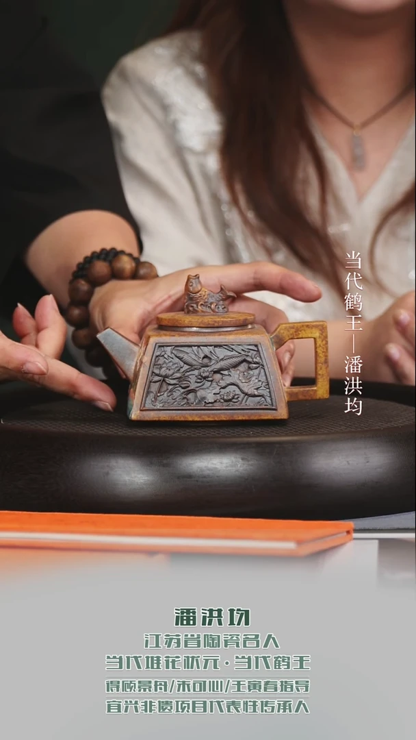 黄龙山原矿紫砂壶135