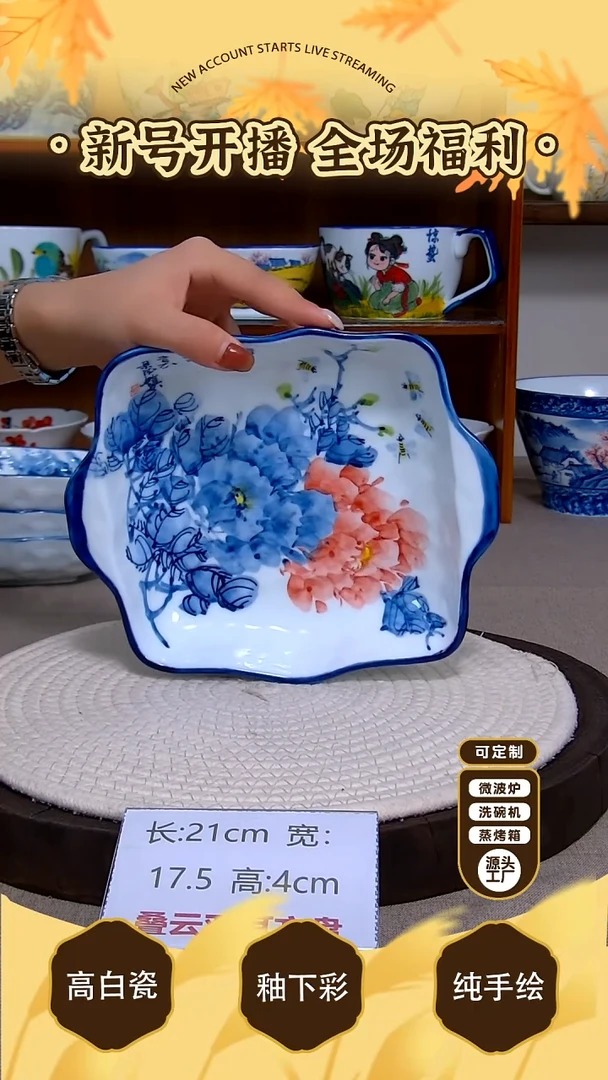 杯子景德镇手绘釉下彩陶瓷餐具