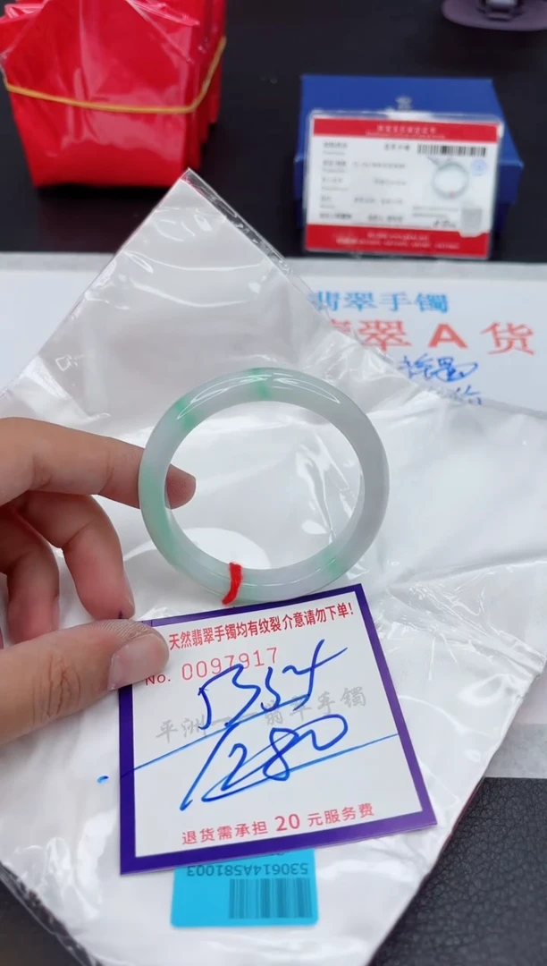 未镶嵌手镯翡翠11111111
