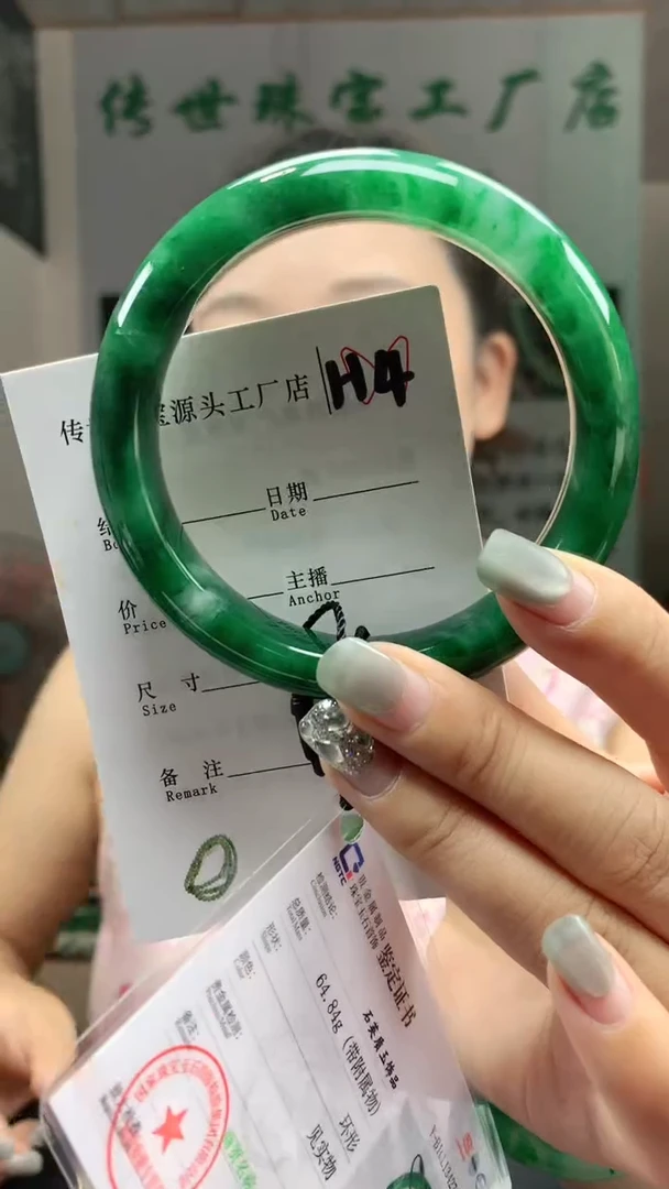 石英质玉手镯未镶嵌61