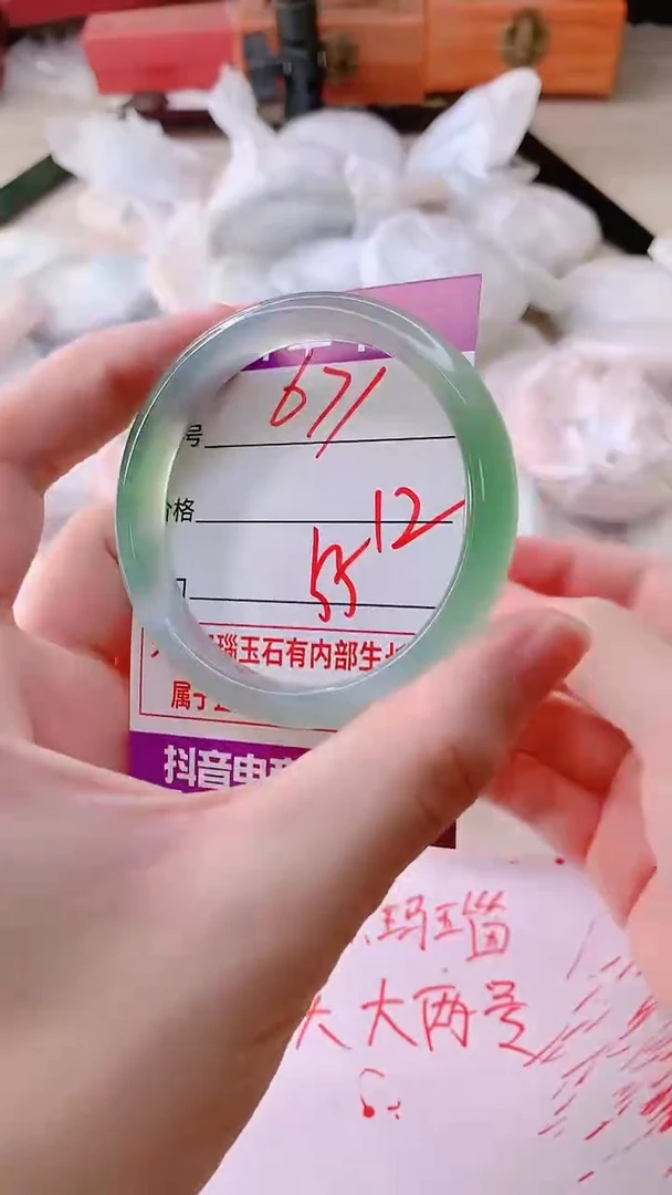 手镯玛瑙/玉髓未镶嵌671