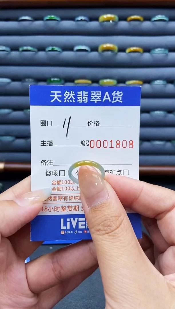 未镶嵌戒指翡翠戒圈