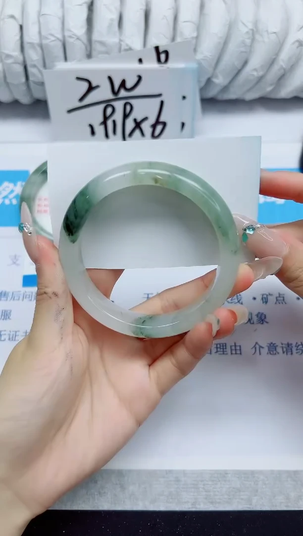 石英质玉手镯未镶嵌307/60