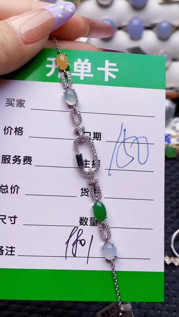 银S925镶嵌戒指翡翠9801