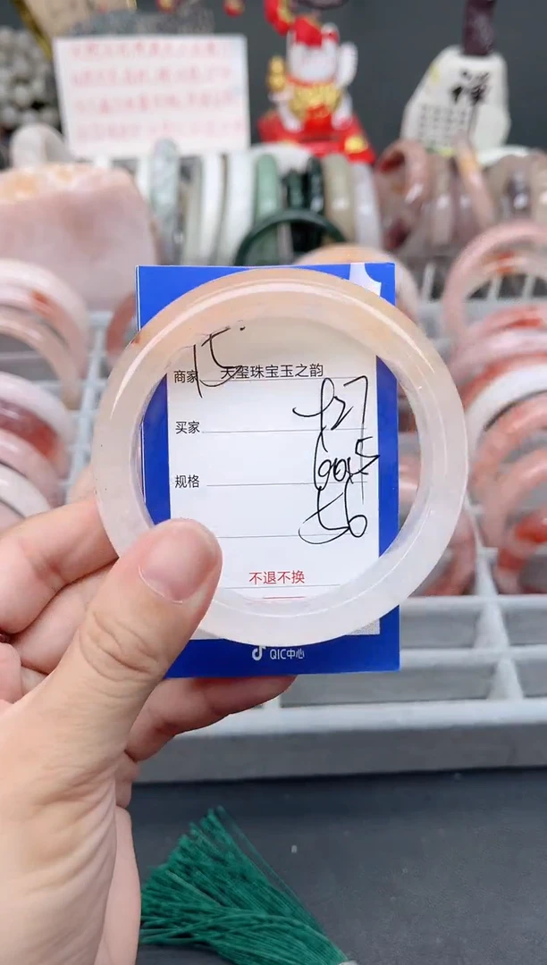 未镶嵌手镯石英质玉927