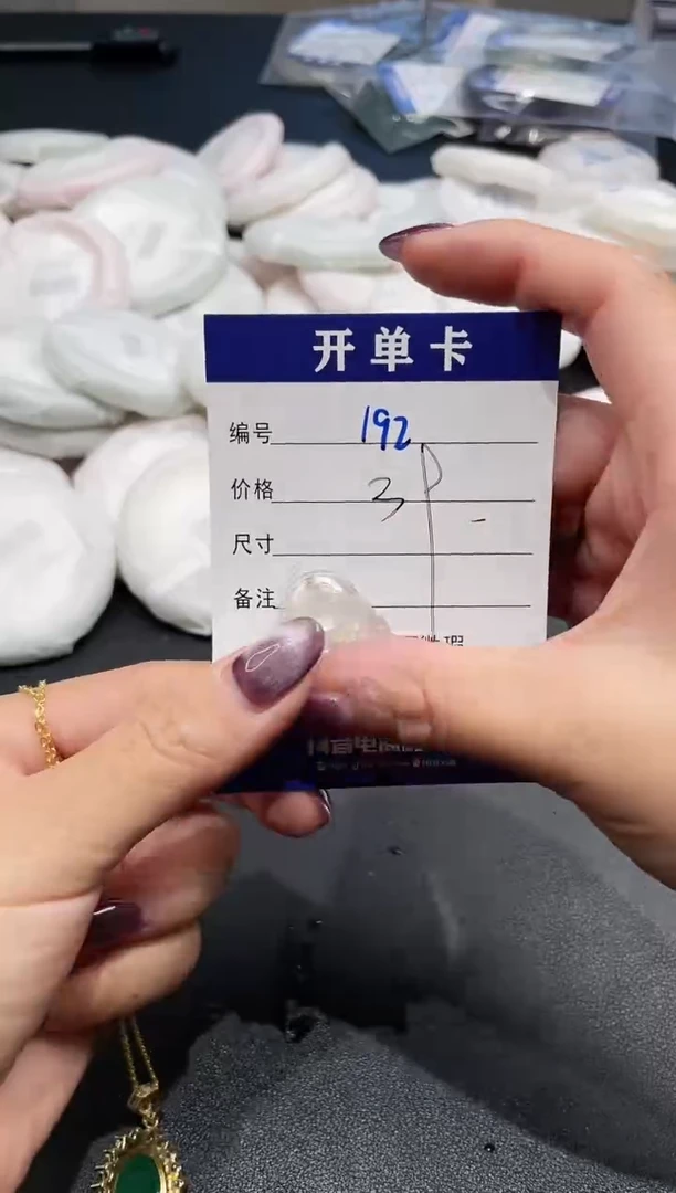 未镶嵌手链玛瑙/玉髓192