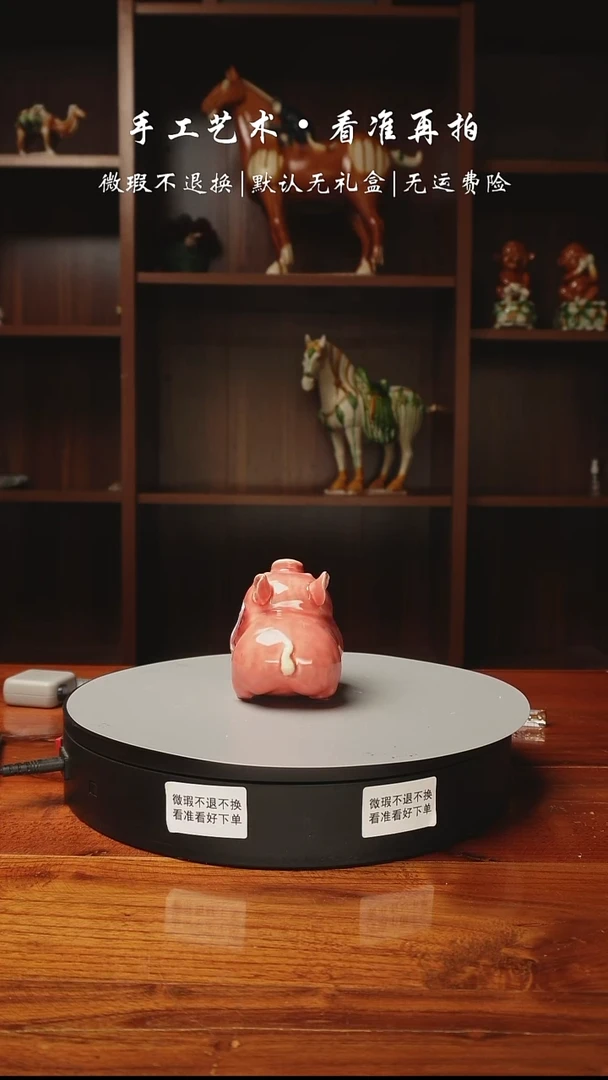 547 肥猪猪