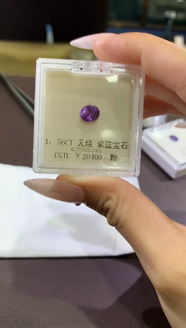 【闪购商品】蓝宝石裸石未镶嵌147FL   1.56ct一盒发货