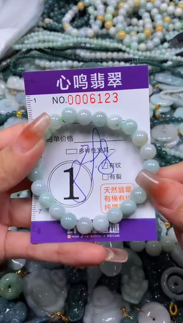 颈饰未镶嵌翡翠闪购006123