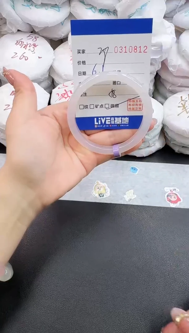 玛瑙/玉髓手镯未镶嵌0812