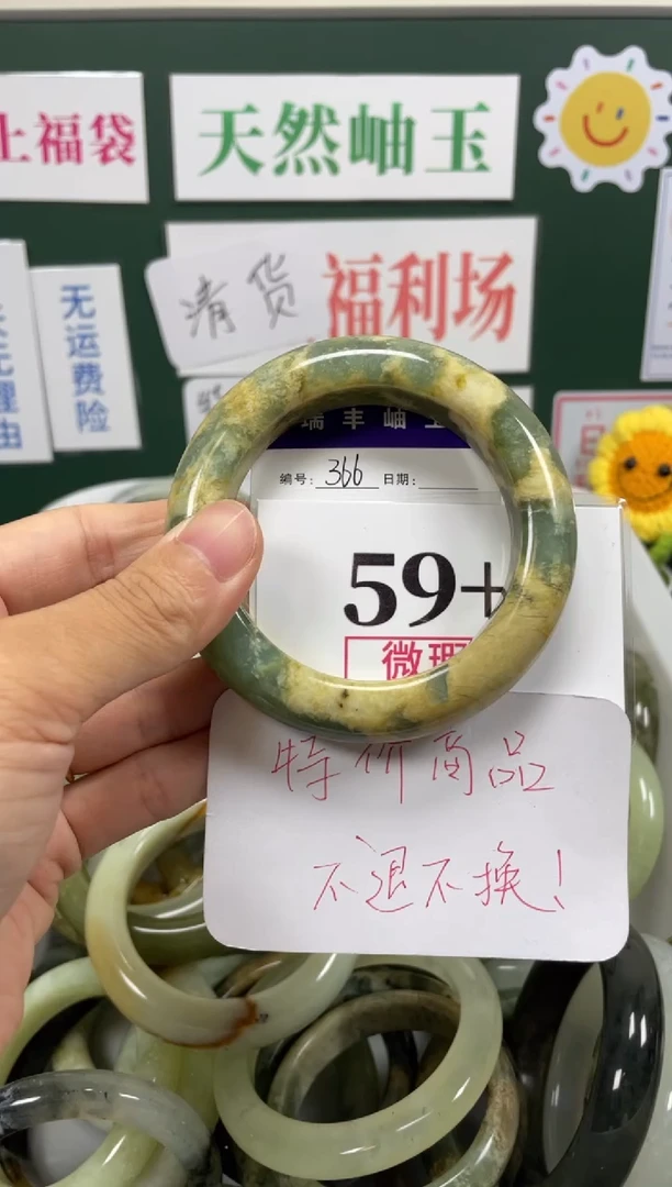 未镶嵌蛇纹石玉手镯岫玉手镯