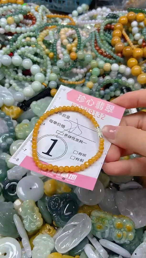颈饰未镶嵌翡翠闪购0399132多样性发其一