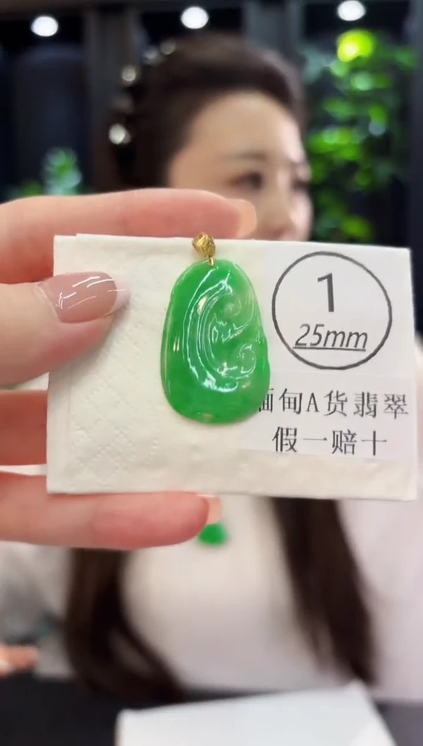 颈饰18K金镶嵌翡翠 缅料A货/支持复检/一件