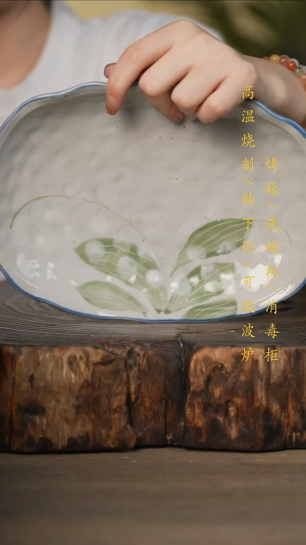 瓷片景德镇高温釉下彩可微波烤箱洗碗机