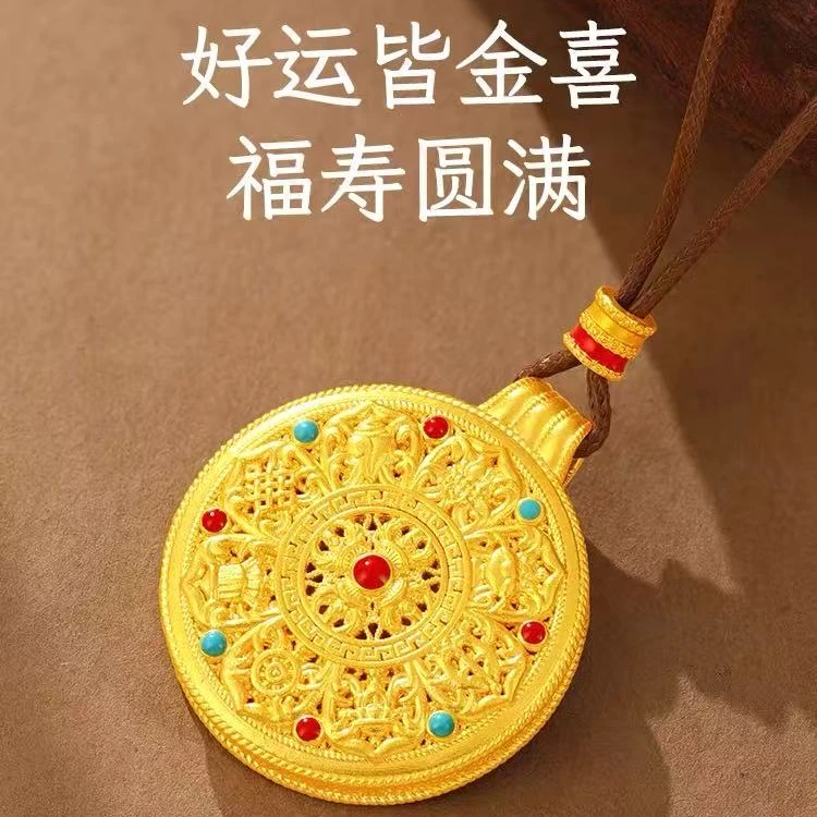 IBELOVE足金999新款珐琅八宝罗盘/2.91/AFE-3-精3/附加20（送赠绳）