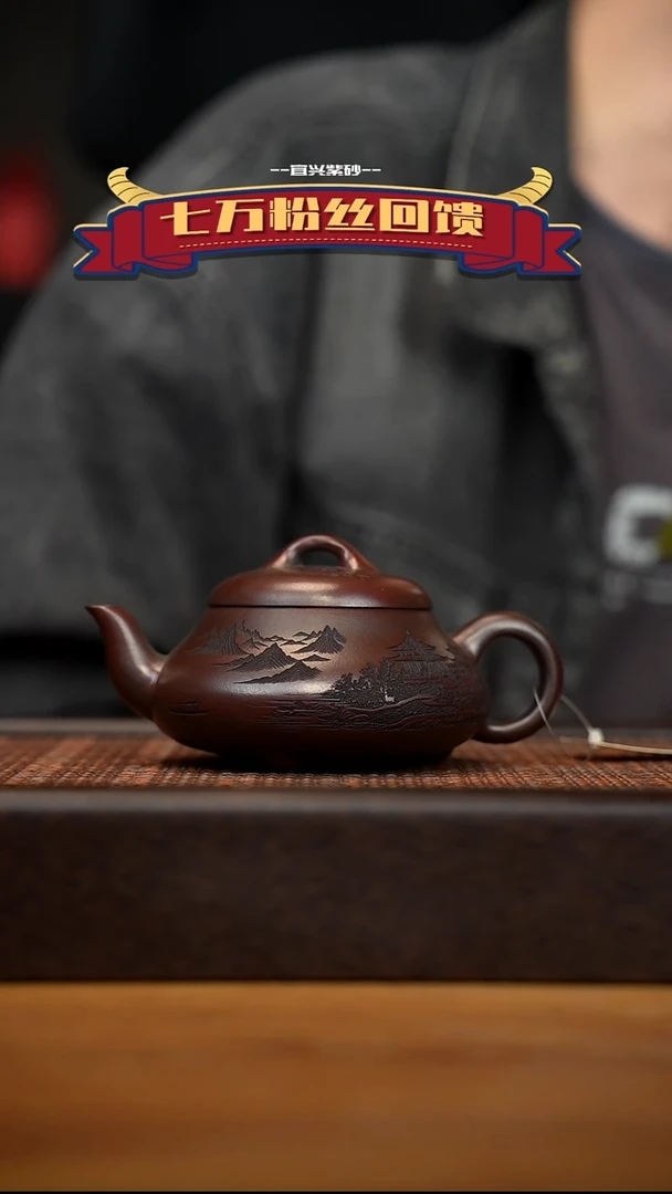 茶壶紫砂宜兴原矿 紫砂手工紫砂壶容量260cc