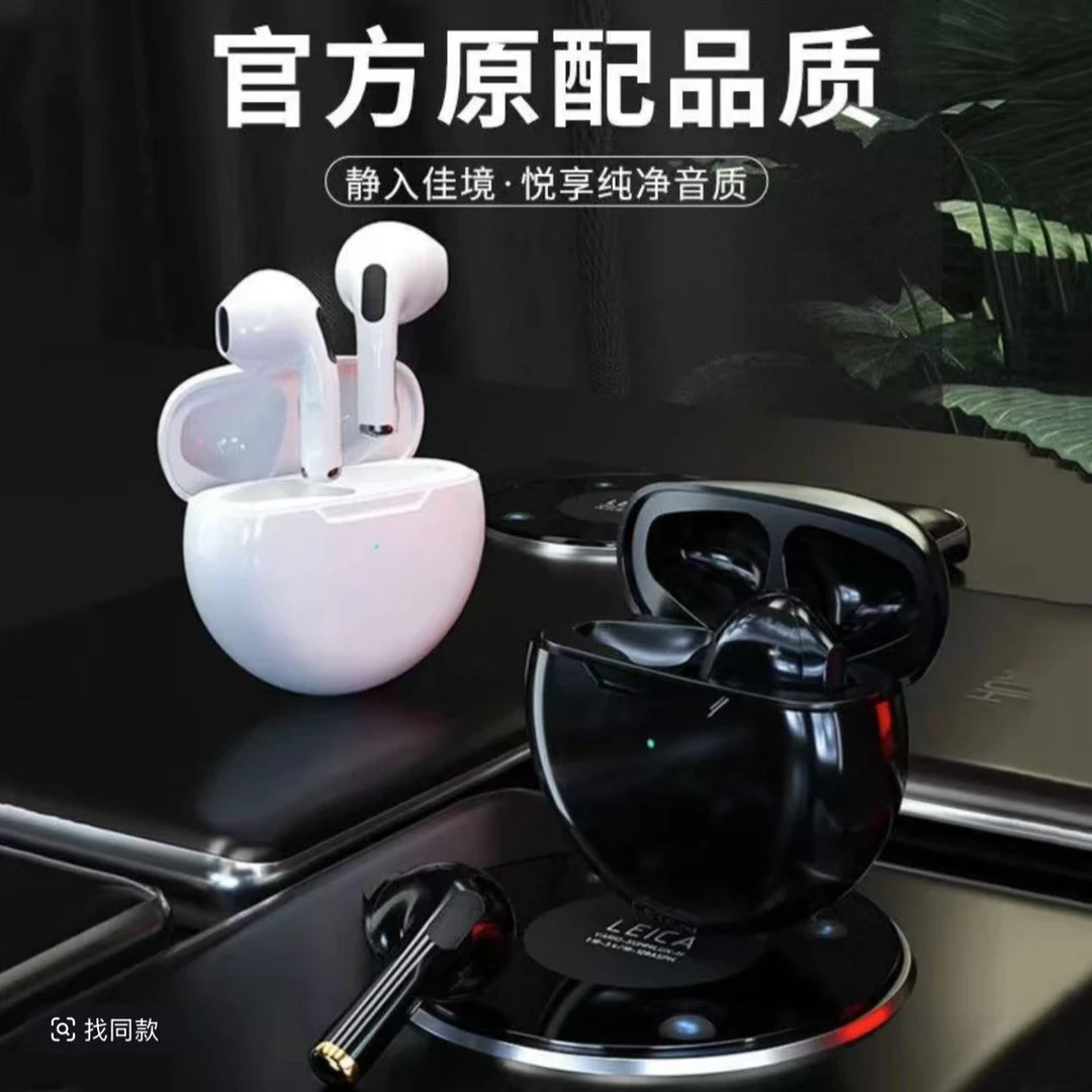 【小仙数码】2024新款蓝牙耳机 J6