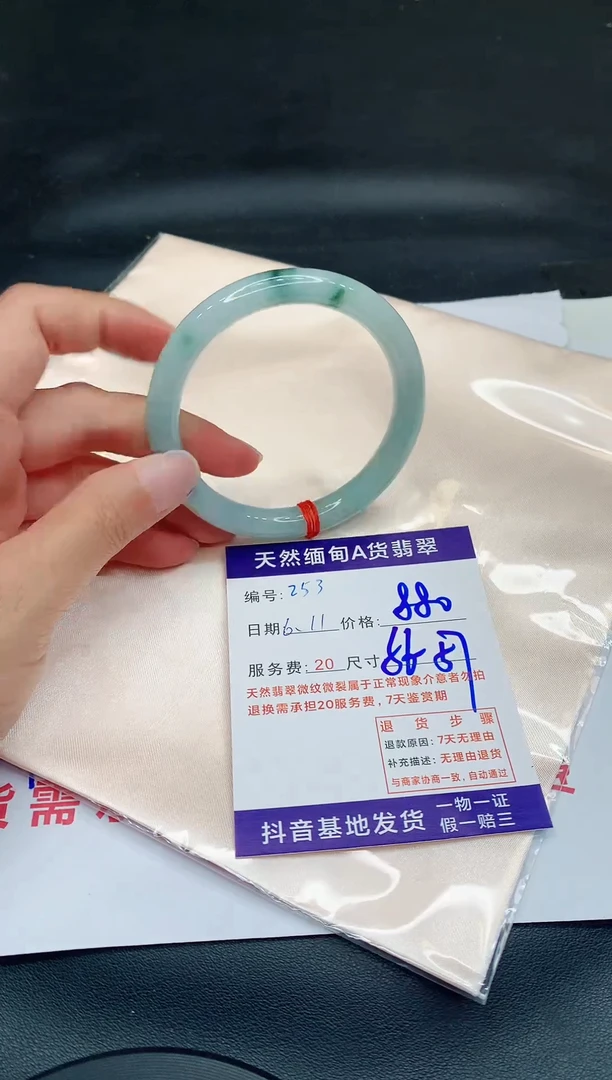 翡翠手镯未镶嵌11111111