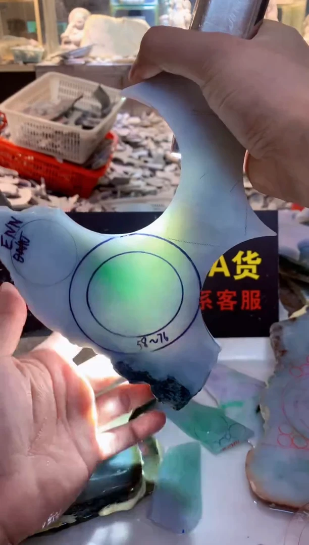 裸石翡翠0朗0翡翠珠宝827