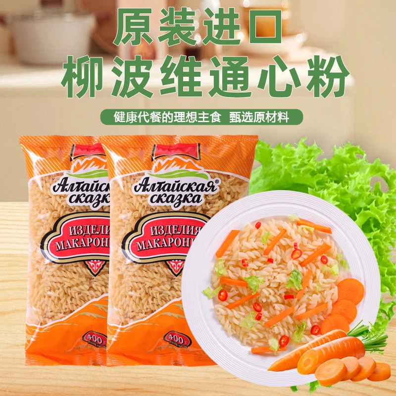 2俄罗斯进口通心粉