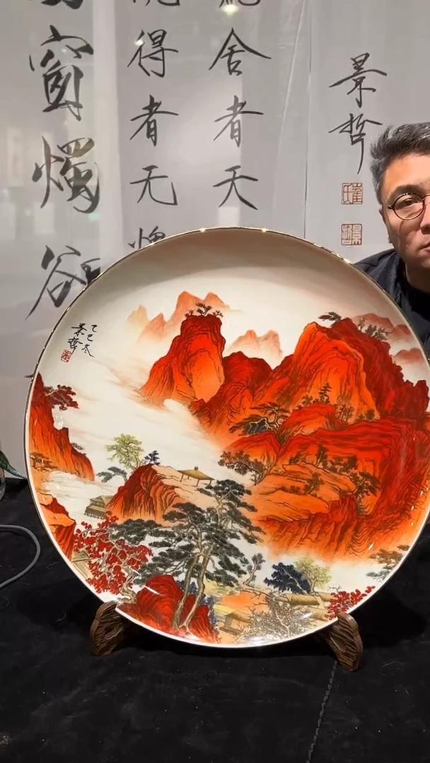 其他瓷崔景哲-瓷器-瓷盘-工笔山水