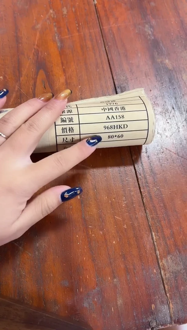 言贤精品精品   AA158