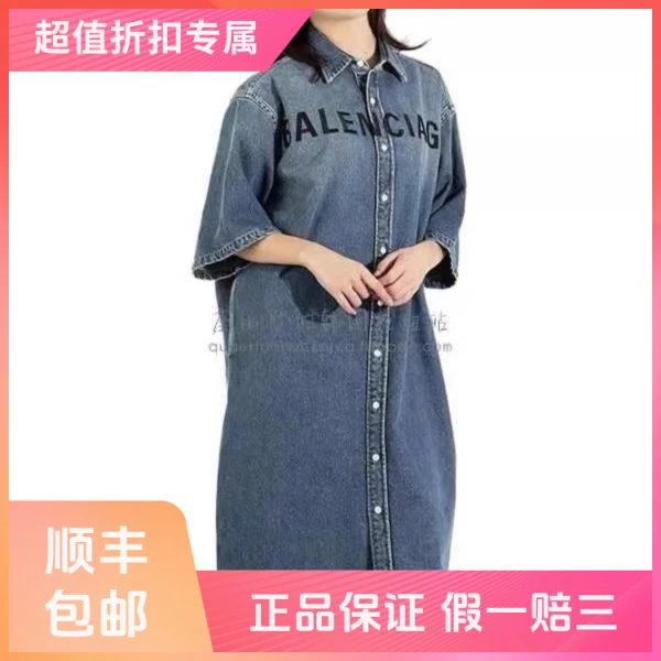 妃鱼/巴黎世家/聚酯纤维/外套/95新/s零九二四