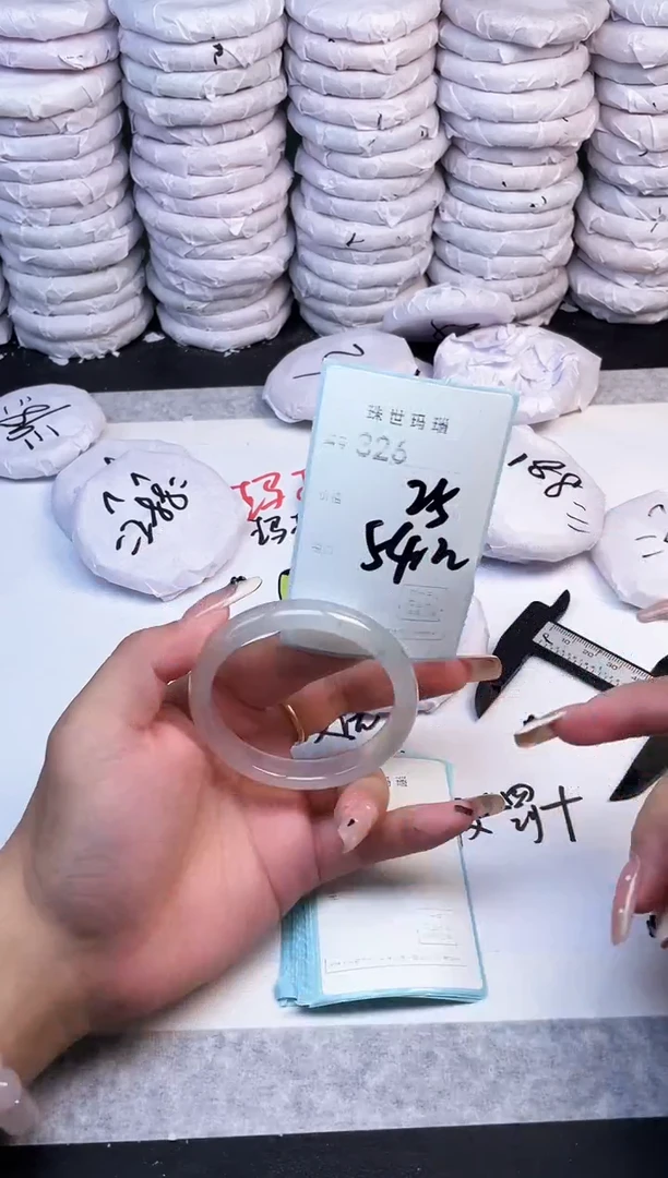 手镯玛瑙/玉髓未镶嵌326