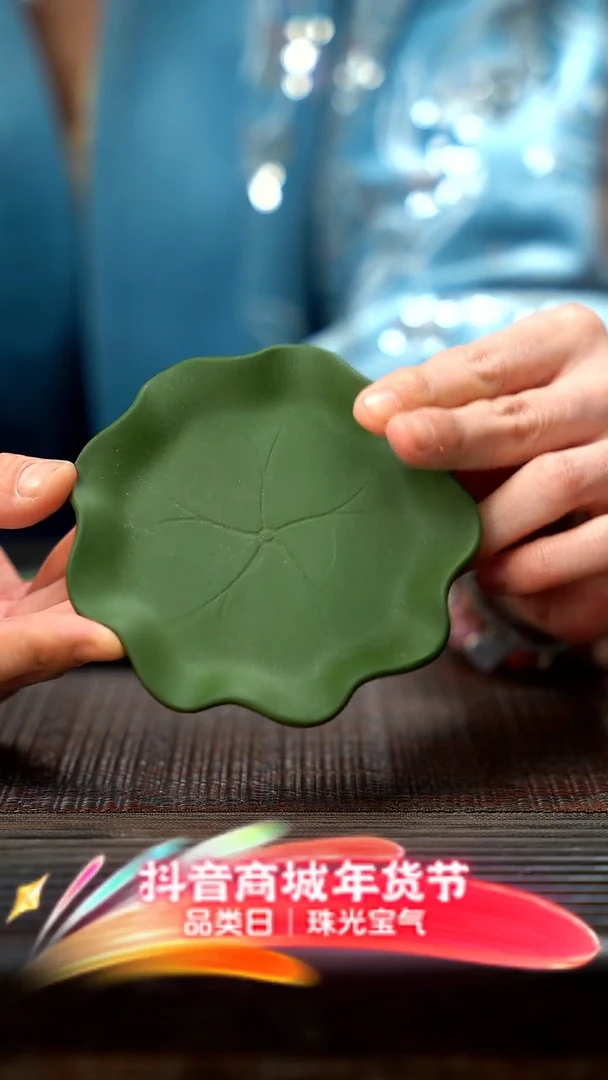 【闪购商品】紫砂茶壶荷叶杯垫