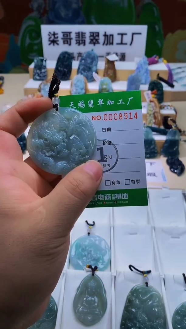 未镶嵌翡翠胸饰柒哥珠宝闪购商品名称2025628