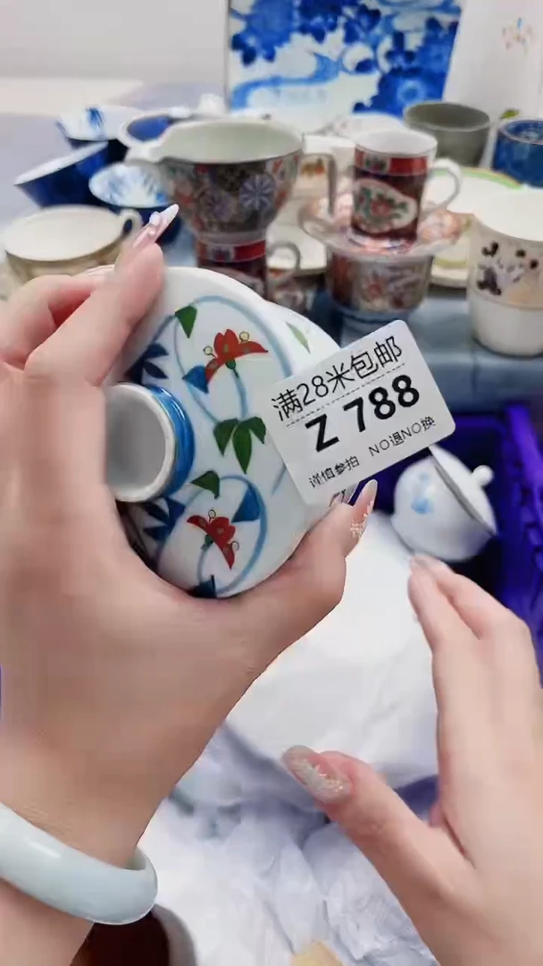 小*子Z788***************