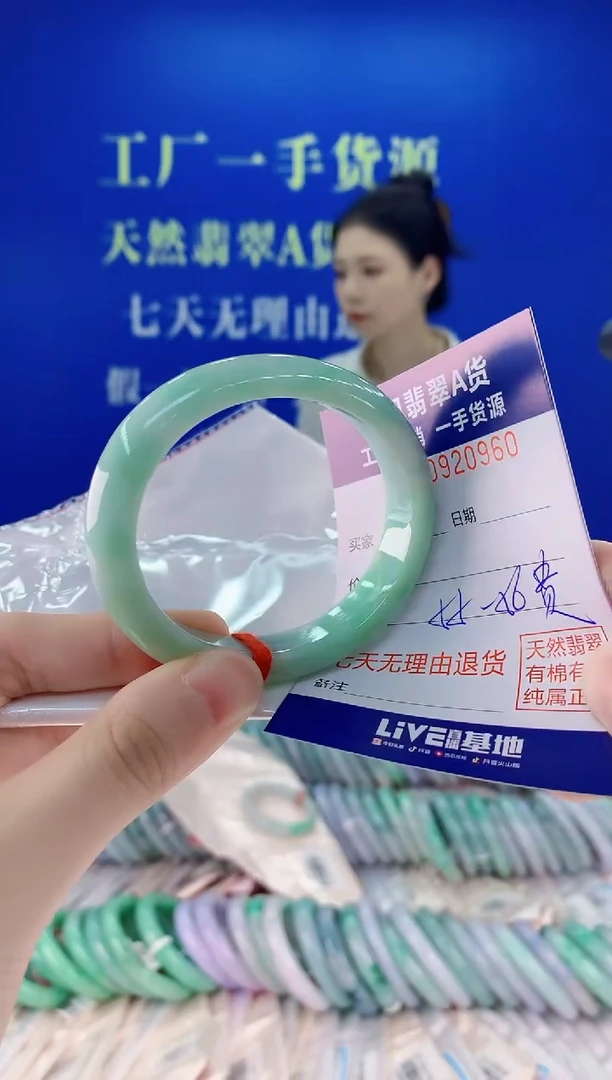 未镶嵌手镯翡翠60