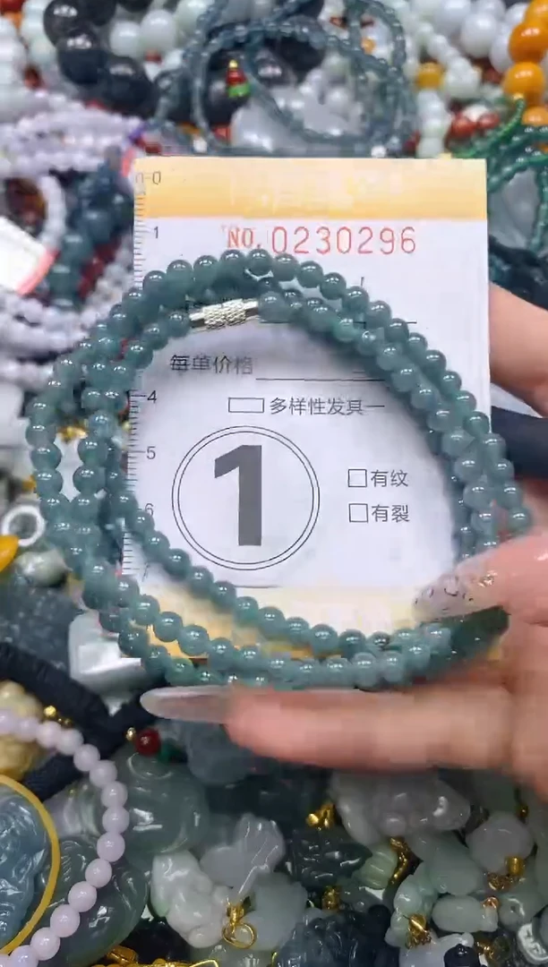 颈饰未镶嵌翡翠闪购0230296