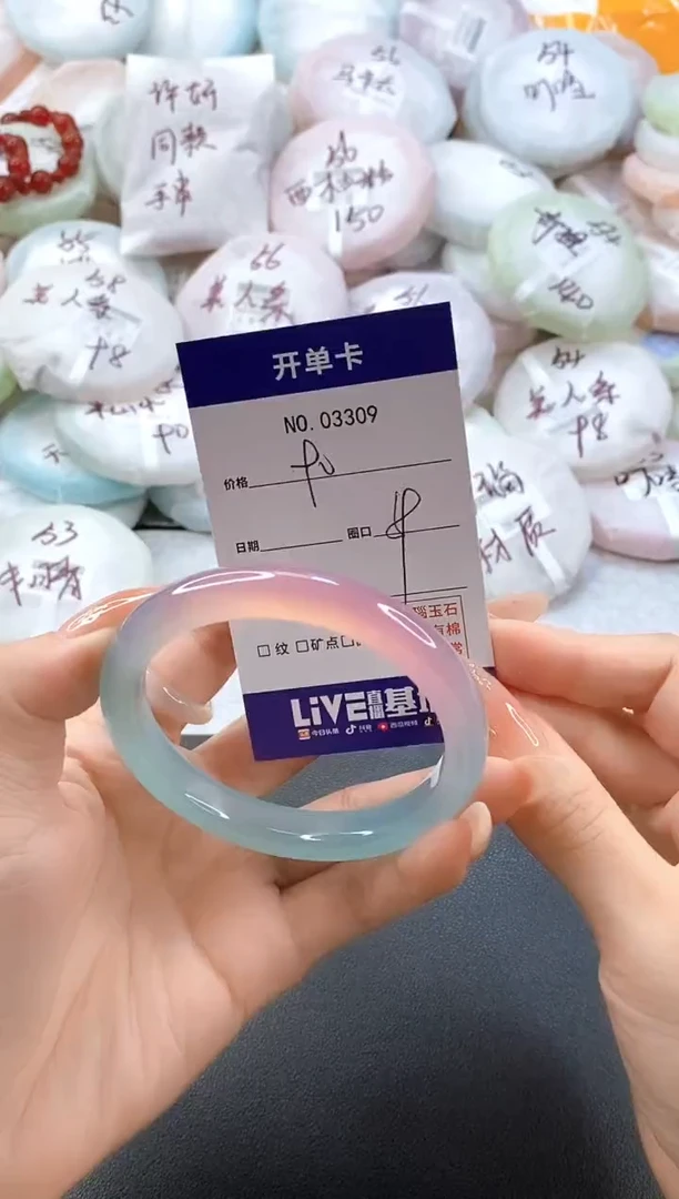 手镯玛瑙/玉髓未镶嵌3309圈口60