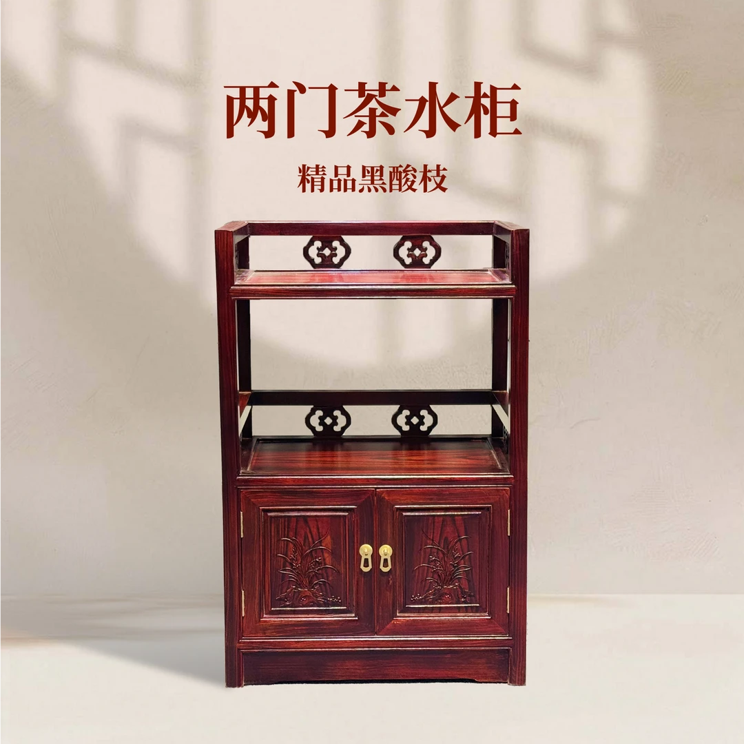 新中式红木黑酸枝古典茶水柜餐边柜