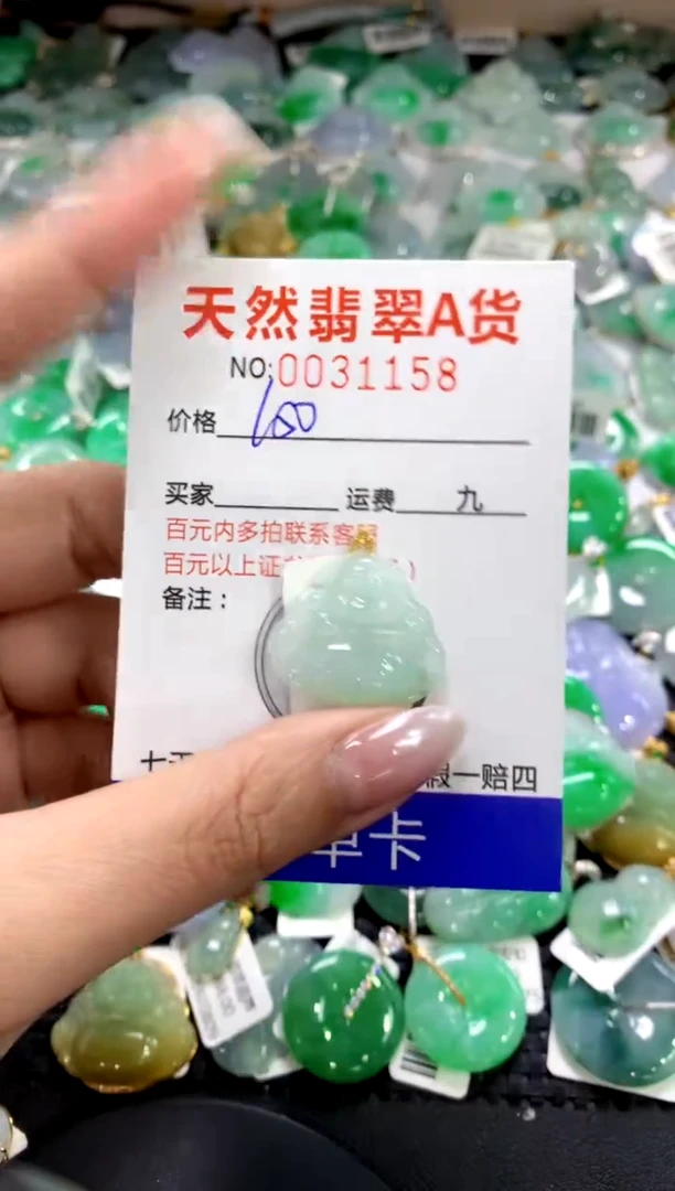 颈饰18K金镶嵌翡翠1111111111111111