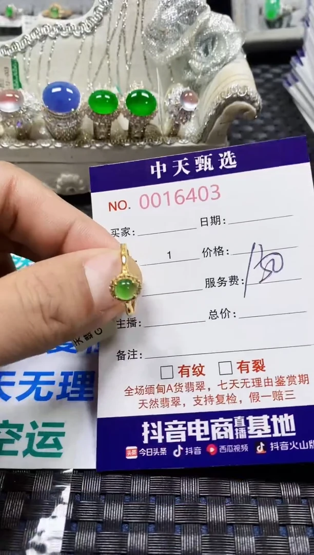 翡翠戒指银S925镶嵌6403