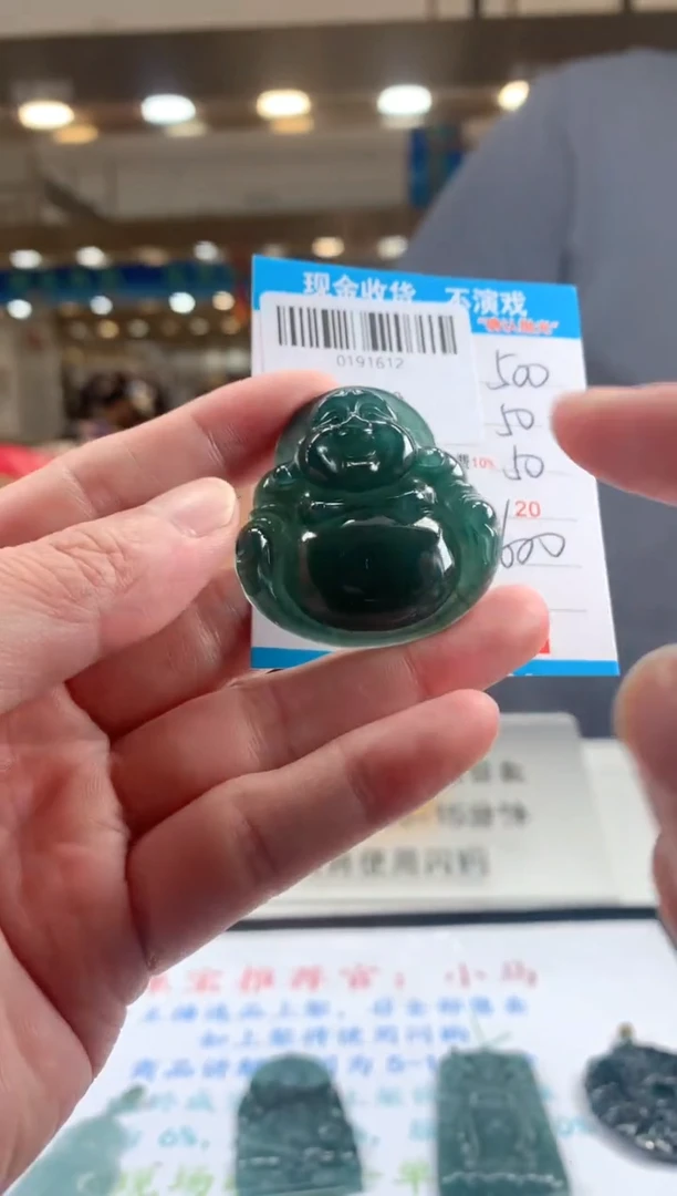 未镶嵌定制翡翠天然翡翠A货拍一发一