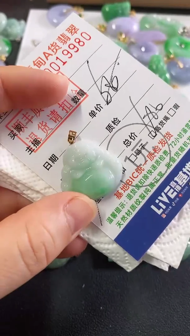 翡翠18K金镶嵌吊坠(不含链)佛公