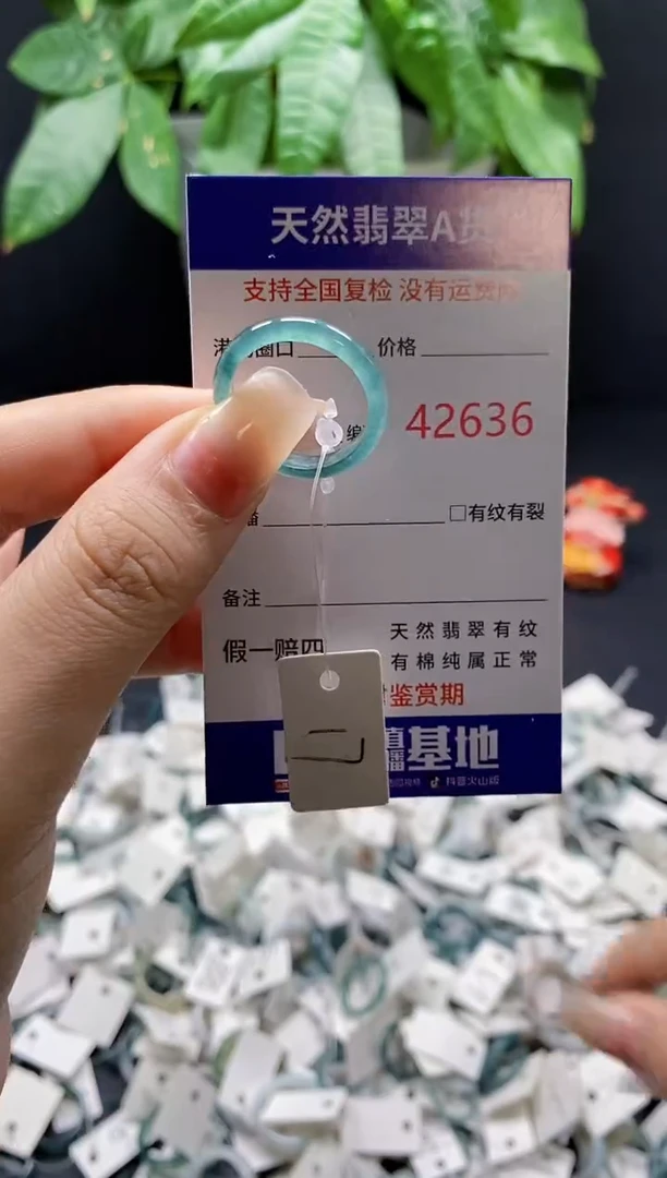 翡翠戒指未镶嵌天然翡翠戒圈2636