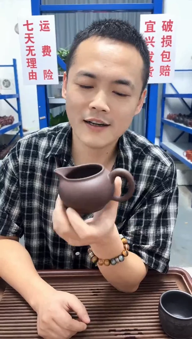宜兴紫砂原矿公道杯