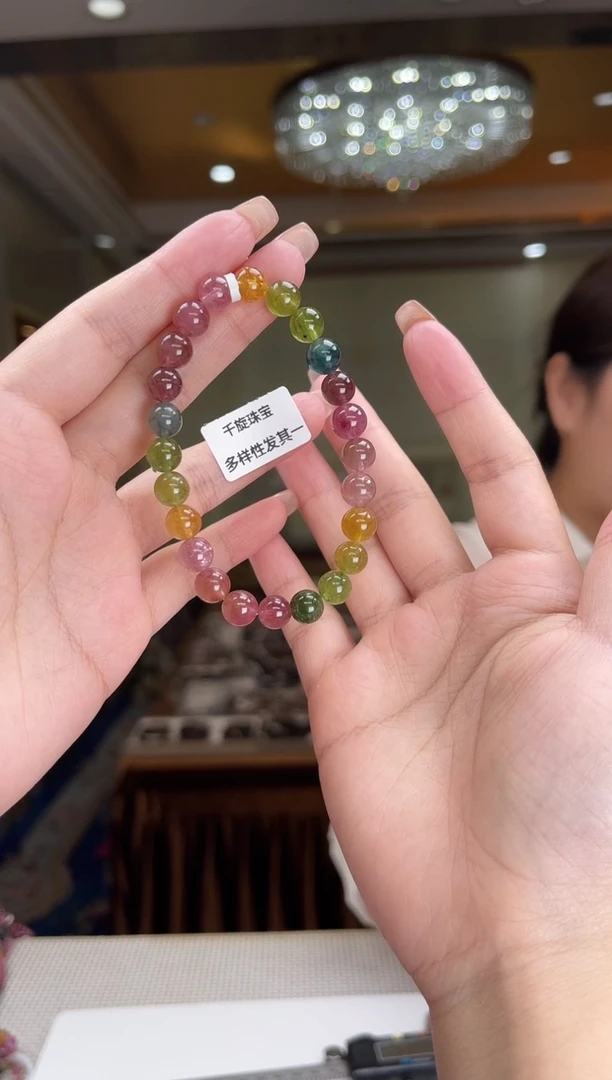 未镶嵌/碧玺手串7mm+单圈多样性发货