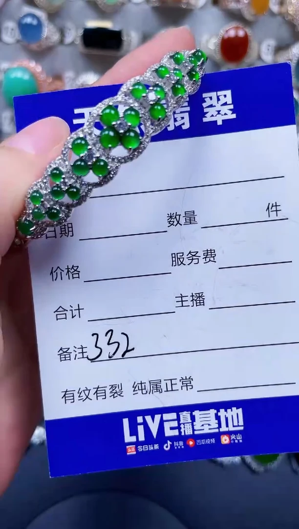 银S925镶嵌手镯翡翠332
