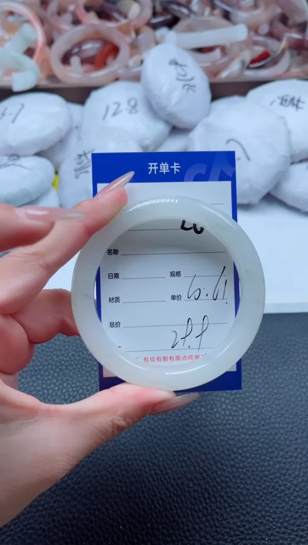 【闪购商品】石英质玉手镯未镶嵌289-60
