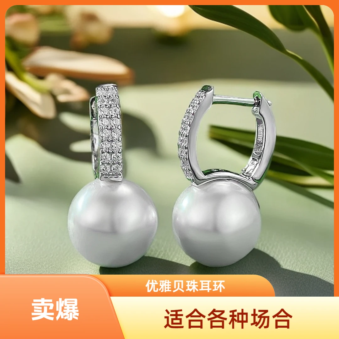LAGLMS 925银耳饰 水桶贝珠珍珠耳钉11mm豪华微镶嵌ins女耳饰耳钉