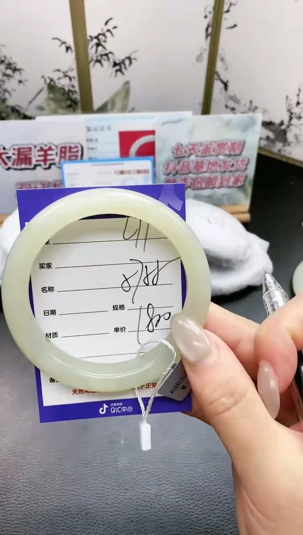 未镶嵌手镯和田玉L71微色差
