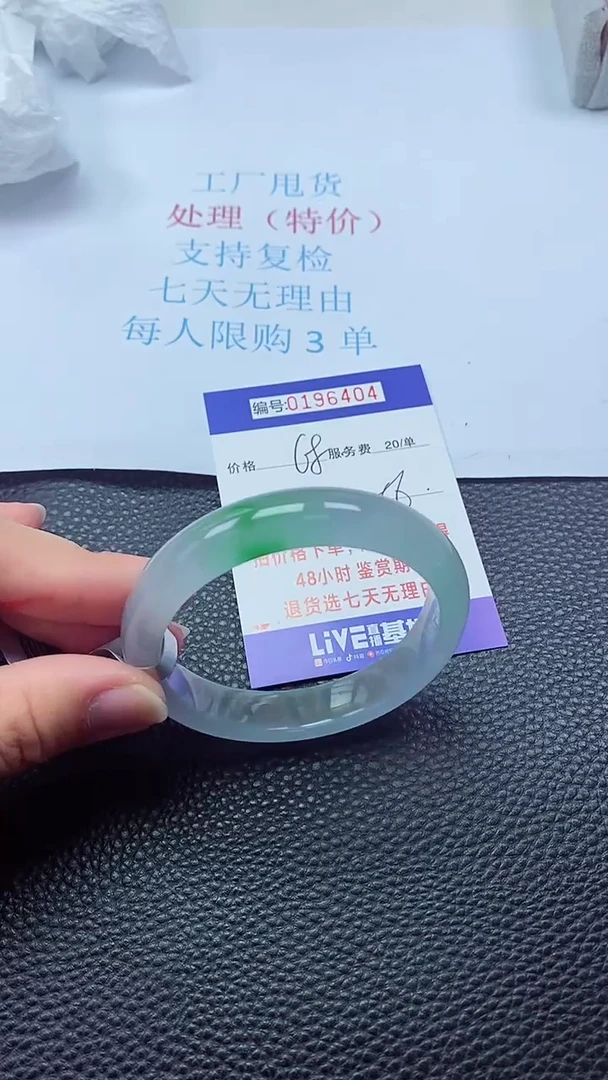 查罗石合金手镯0以实物为准0000196404